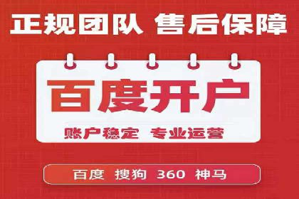 百度搜索营销新趋势：SEO推广的最新案例